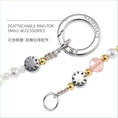 將圖片載入圖庫檢視器,金粉世界手機掛繩  (HC0033)
