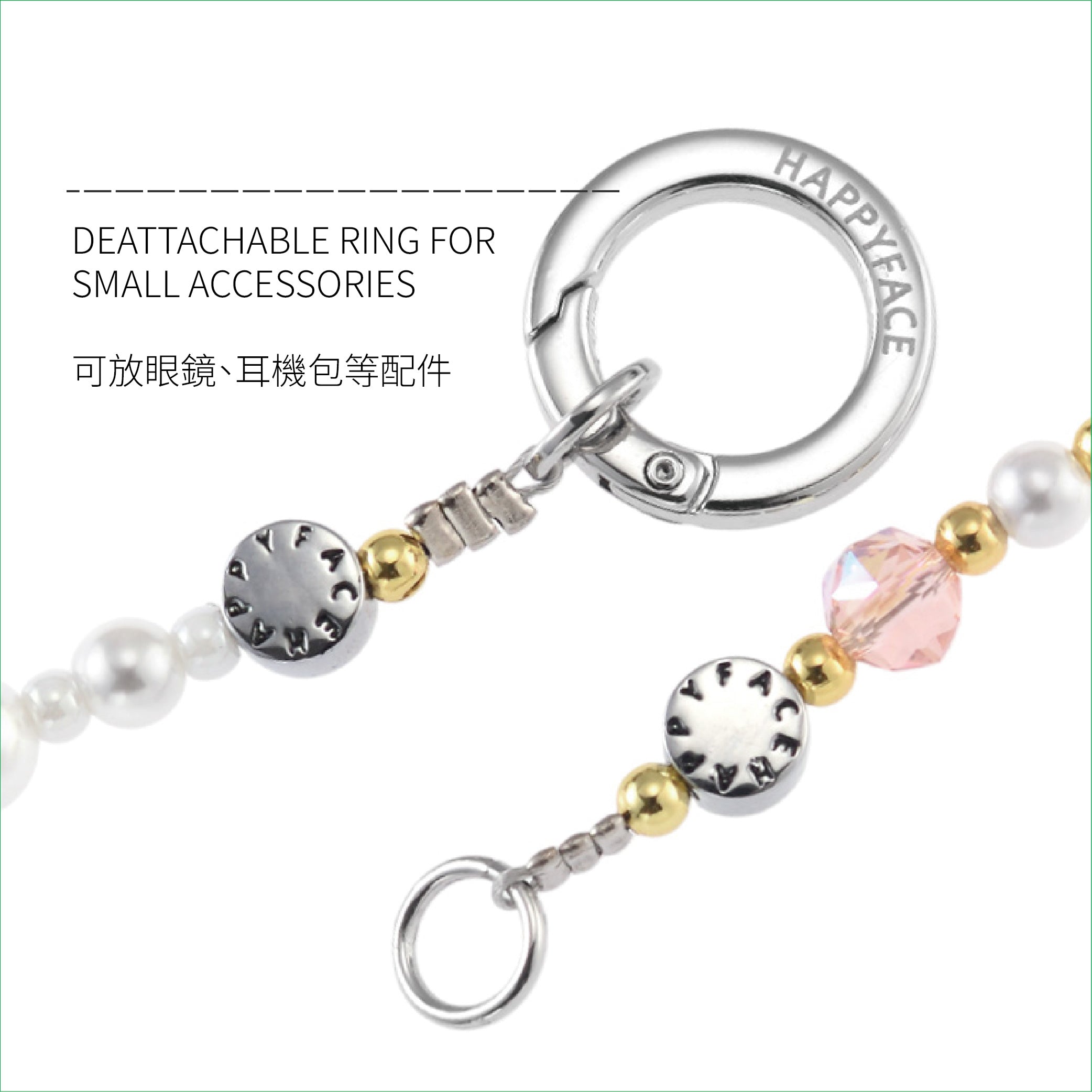 魔幻EMMA手機掛繩 (HC0121)