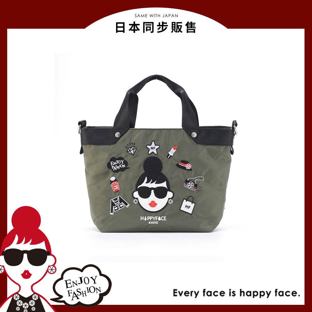 怪經典EMMA小型手提包 軍綠(HA0010B)