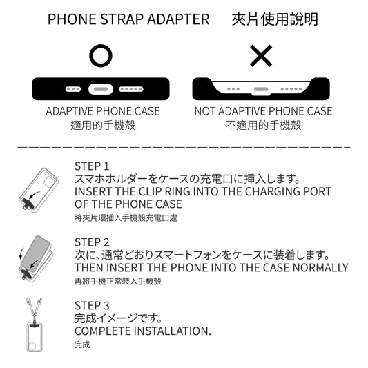 珍珠樂園手機掛繩 昭和摩登珍珠(HC0011)