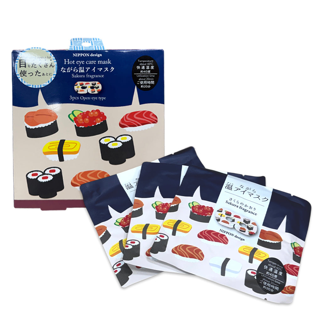 🎁 日本設計熱敷眼罩 隨機贈送 (HF0213.14) (100% off)