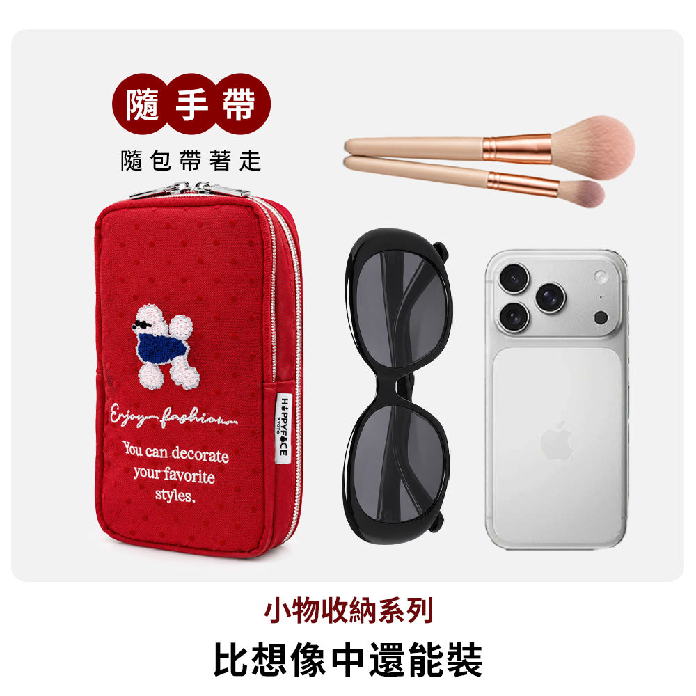 輕旅時尚網紗收納包 京都紅 (C26259)