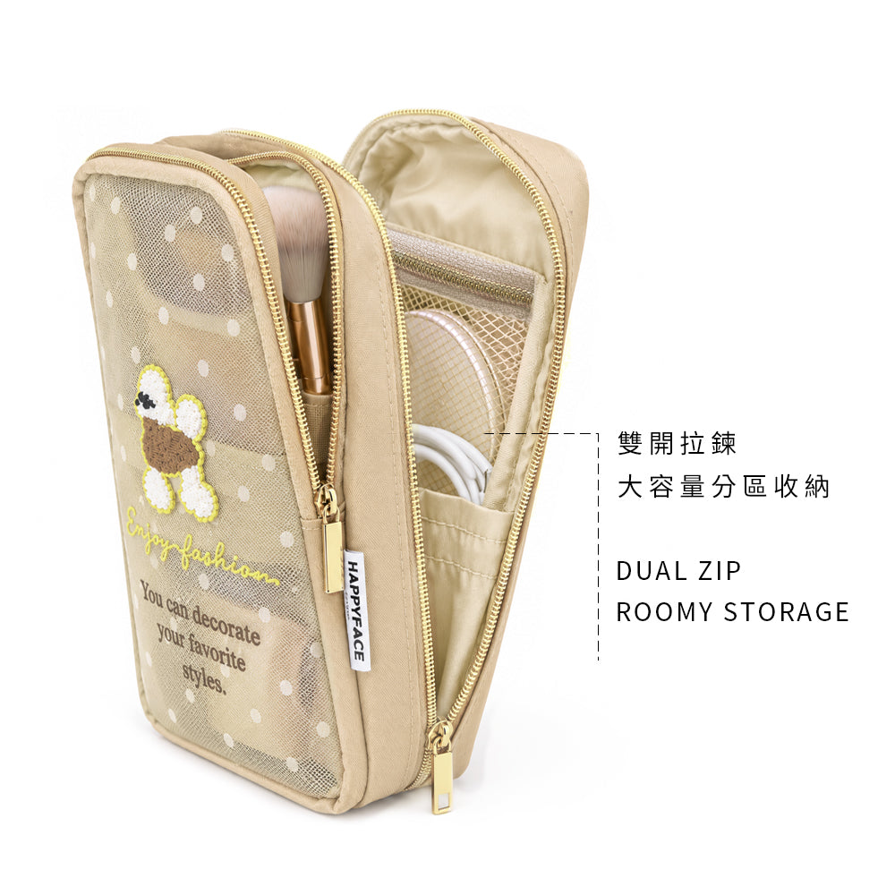 輕旅時尚網紗收納包 奶茶色 (C26259)