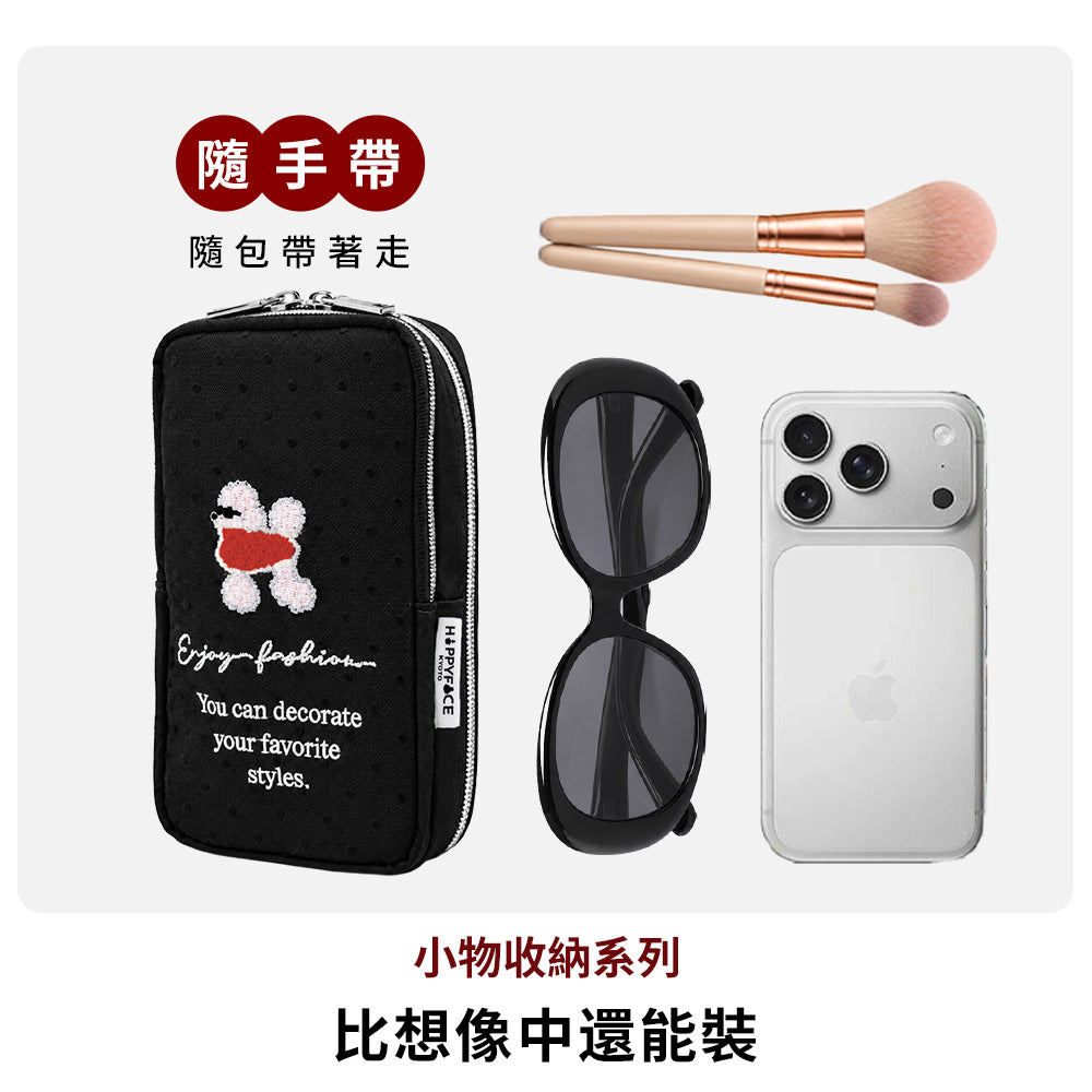 輕旅時尚網紗收納包 香草綠 (C26259)
