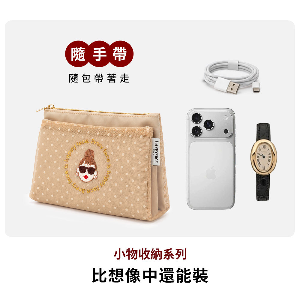 輕旅時尚網紗記事包 奶茶色 (C26261)