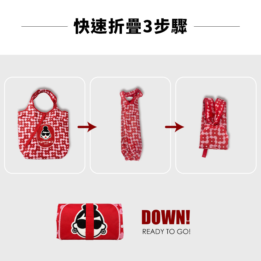 甜心EMMA保冷\保溫摺疊購物袋 京都紅 (H41285)