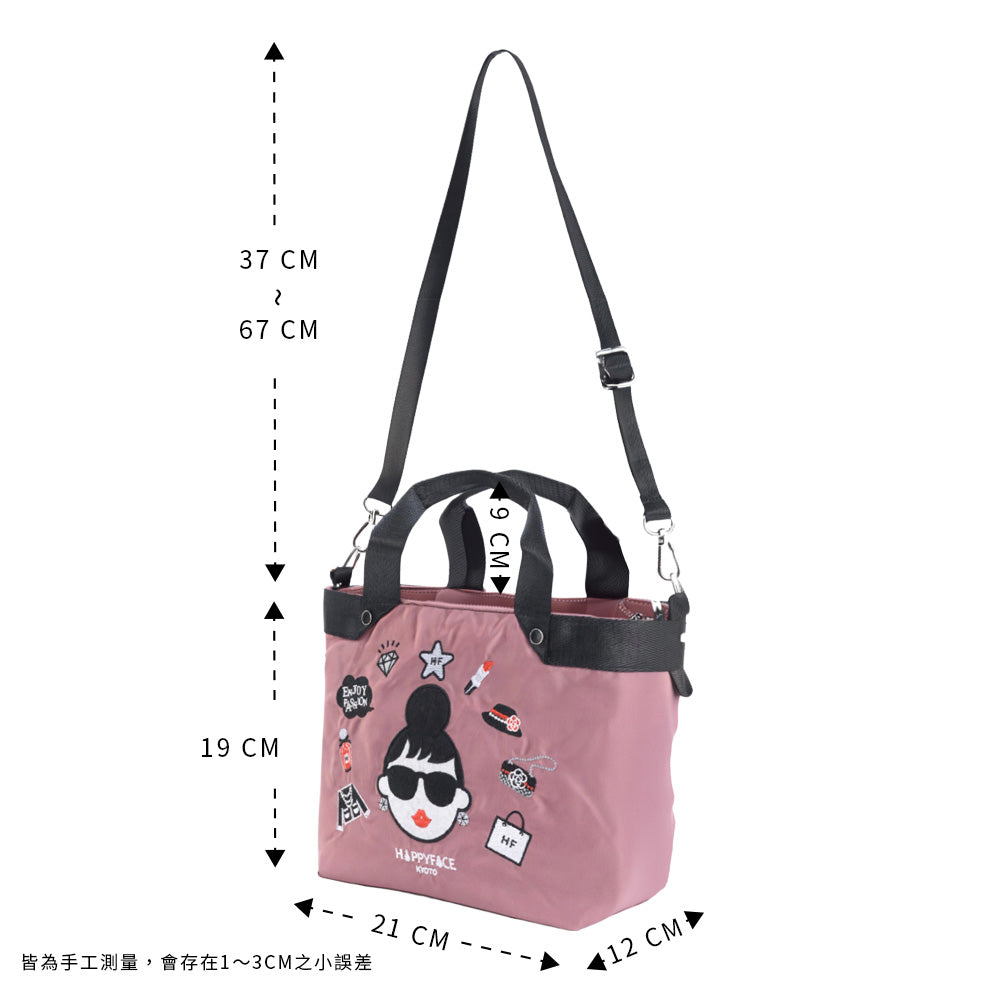 怪經典EMMA小型手提包 玫瑰粉(HA0010B)