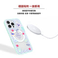 將圖片載入圖庫檢視器,摩登童趣EMMA防撞磁吸手機殼 夢幻紫(HC0102)
