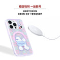 將圖片載入圖庫檢視器,繽紛貴賓防撞磁吸手機殼 (HC0104)
